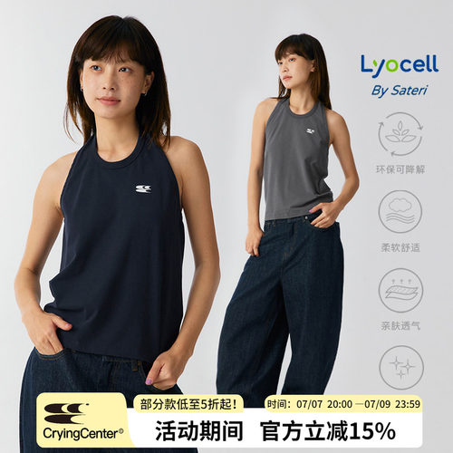CryingCenter 绒感挂脖露背休闲攀岩训练小背心 哭喊中心