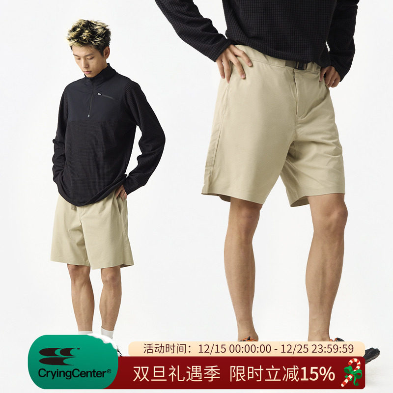 CryingCenter 户外针织运动裤 哭喊中心