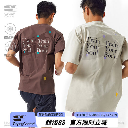 CryingCenter 羽毛球跑步路径标点训练短袖tee中性速干训练服