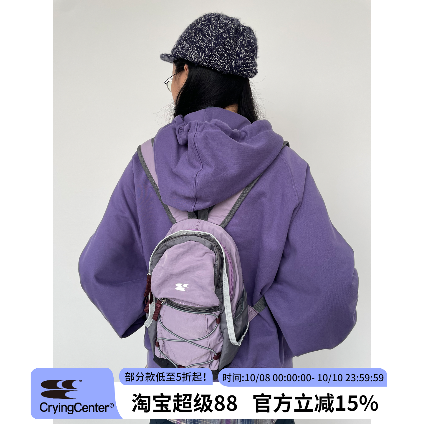 通勤出游CryingCenter背包
