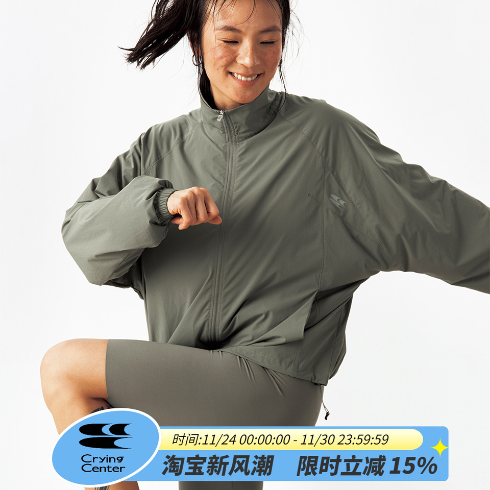 CryingCenter 大廓型短款防晒外套 哭喊中心