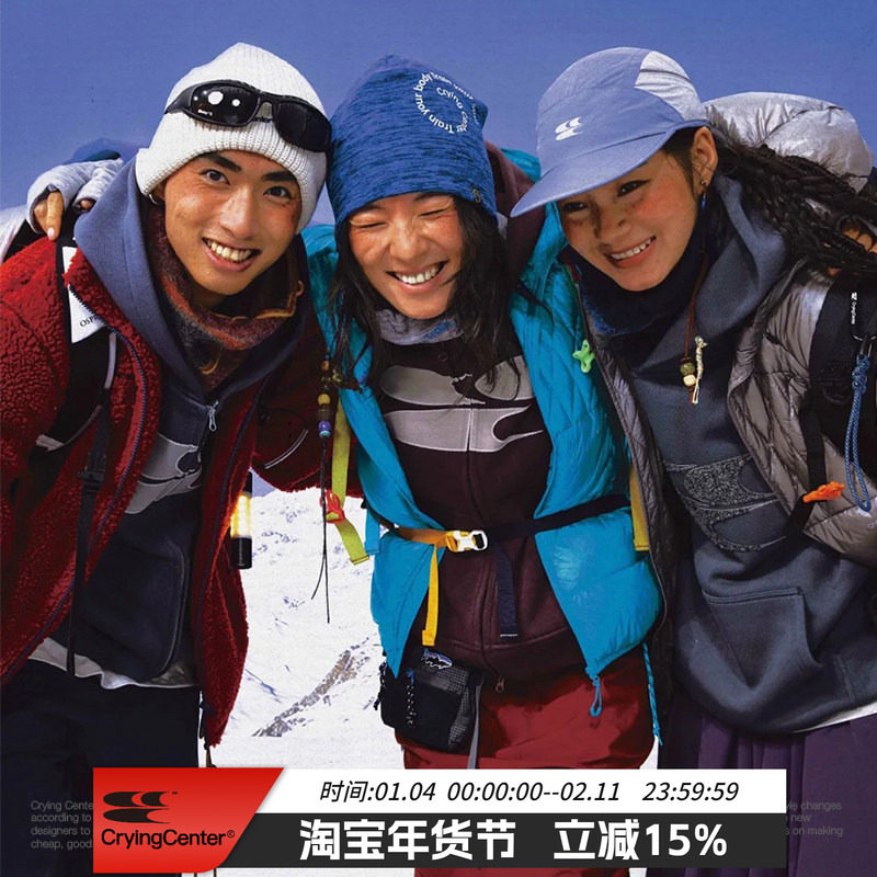 CryingCenter经典logo贴布刺绣奥绒加绒连帽卫衣长袖 哭喊中心,男装,卫衣,淘宝优惠券,粉丝福利购,淘宝优惠卷