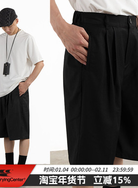 CryingCenter 黑色咖棕 百慕大西装短裤 通勤五分裤 哭喊中心