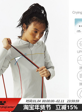 CryingCenter 帆船分割修身小高领运动T恤 哭喊中心