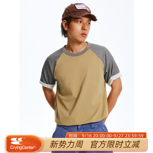 CryingCenter 卷边撞色插肩短袖男女款 哭喊中心