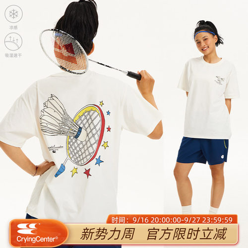 CryingCenter 复古羽毛球插画速干凉感TEE 中性 哭喊中心