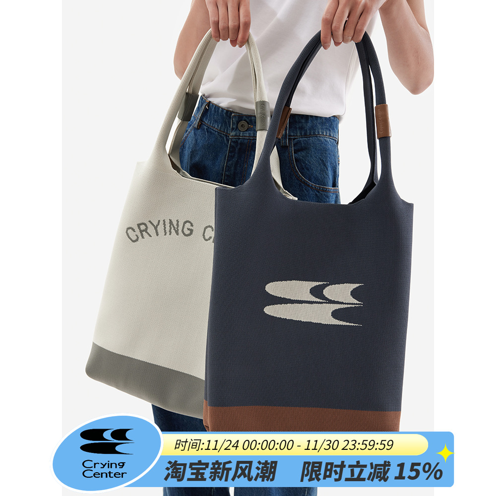 托特包CryingCenter大容量