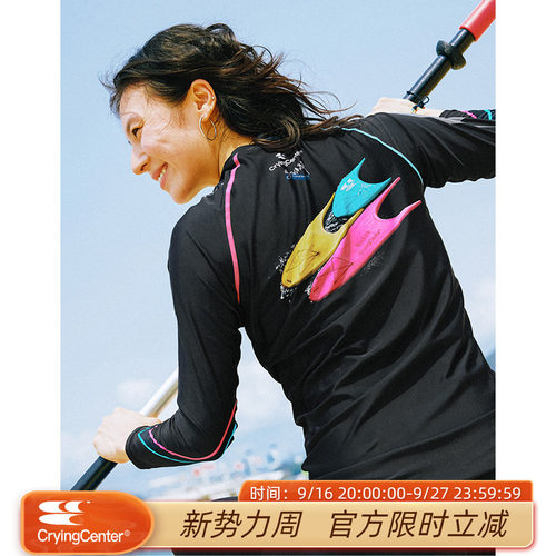 CryingCenter 桨板水上运动冲浪服长袖 黑色 男女款 哭喊中心