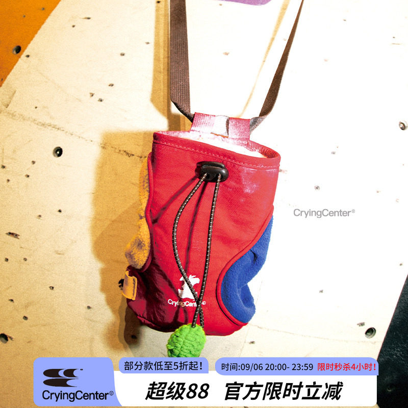 CryingCenter  3C苹果攀岩抱石镁粉袋腰包 哭喊中心图片