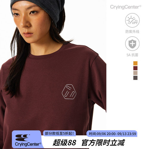 CryingCenter3Clogo圆领抓绒保暖训练服马拉松跑步健身打底长袖