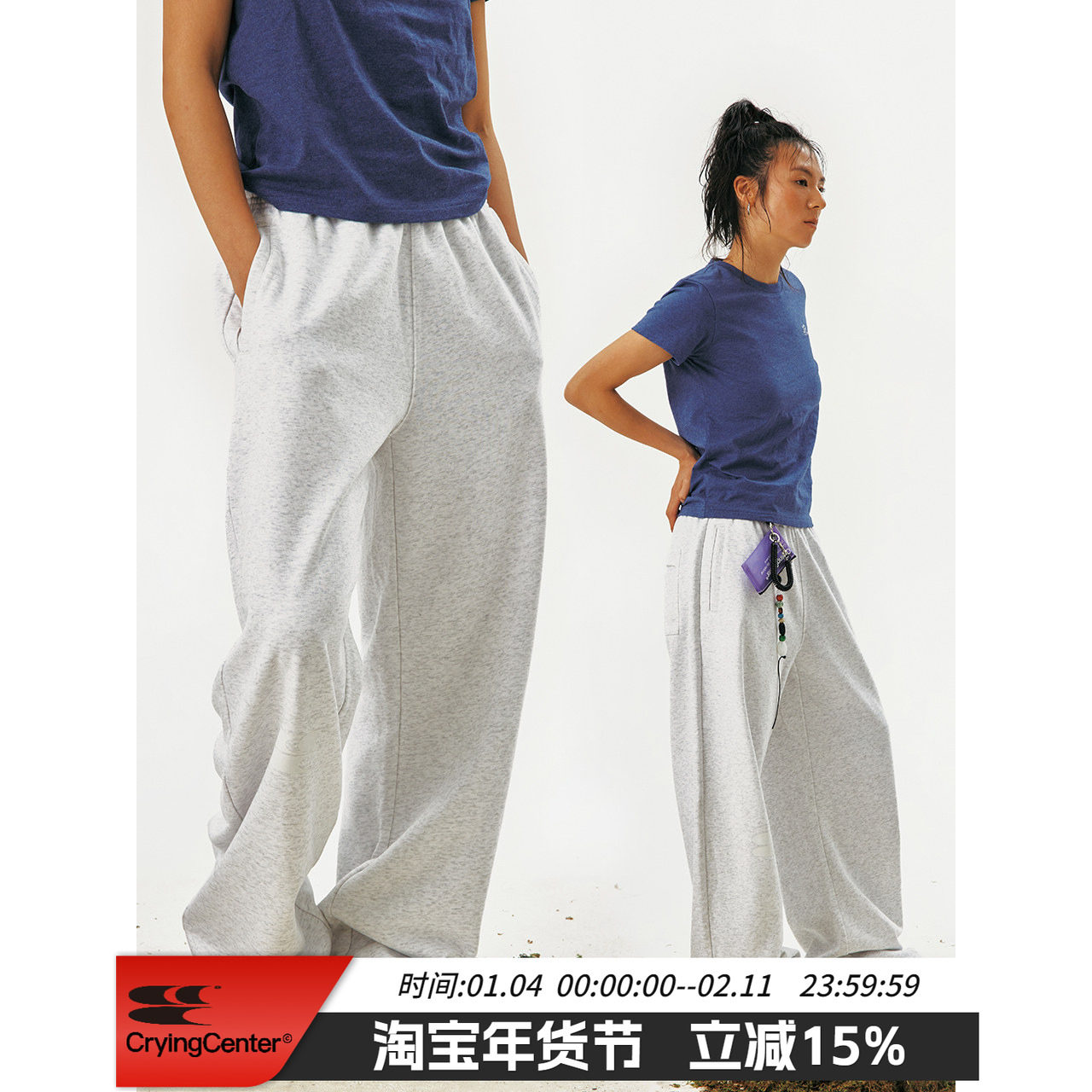 CryingCenter logo弯刀版型卫裤运动休闲长裤 哭喊中心,男装,休闲裤,淘宝优惠券,粉丝福利购,淘宝优惠卷