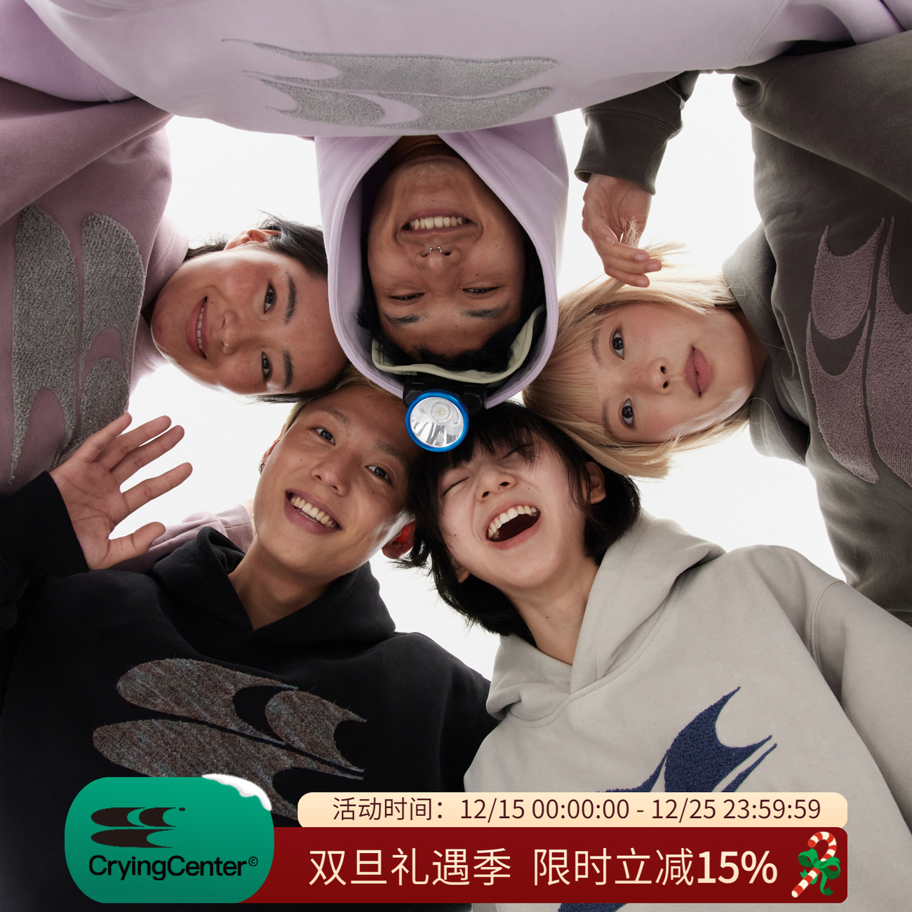 cryingcenter经典刺绣加绒卫衣