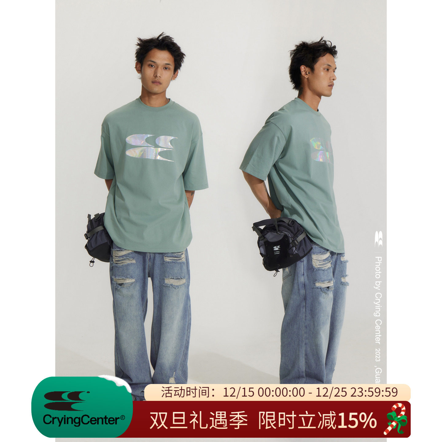 破洞牛仔裤CryingCenter