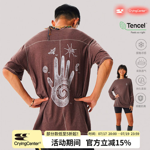 CryingCenter天丝羊毛炒染手工海洋部落训练掌印合身长袖/宽松T恤