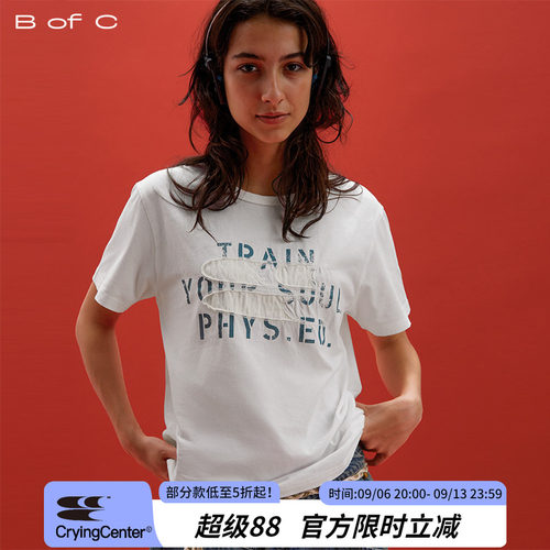 CryingCenter联名bofc 复古字母印花破坏贴布绣短袖Tee PHYS.ED.