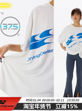 CryingCenter 37.5™技术 运动瑜伽舞蹈双logoT恤 哭喊中心