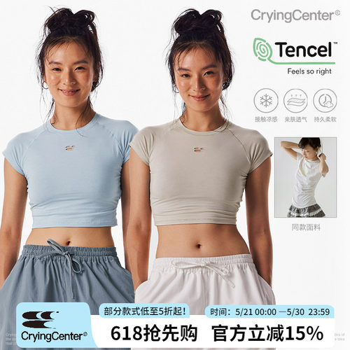 CryingCenter  凉感运动漏腰镂空健身莫代尔紧身tee 哭喊中心