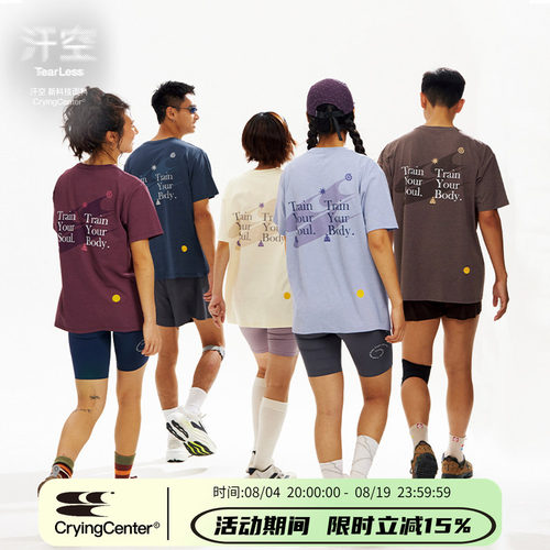 CryingCenter跑步运动羽毛球印记标点训练短袖中性汗空面料