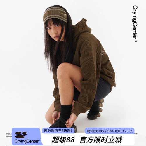 CryingCenter 双面华夫格发带 哭喊中心