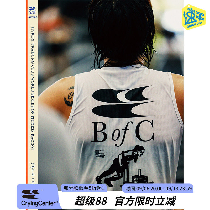 CryingCenter x SAVAGE 健身跑比赛推雪橇速干运动背心 哭喊中心图片