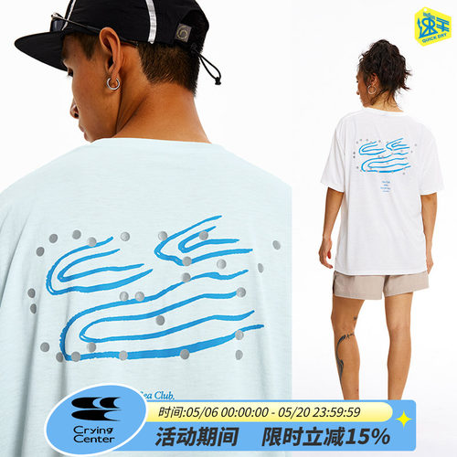 CryingCenter 反光浆河流波点水纹速干宽松运动休闲短袖T恤