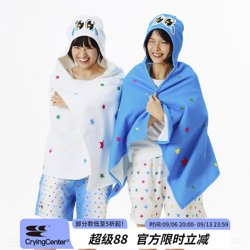CryingCenter 哭喊3C蛇年系列连帽彩星速干可穿式居家浴巾毛巾