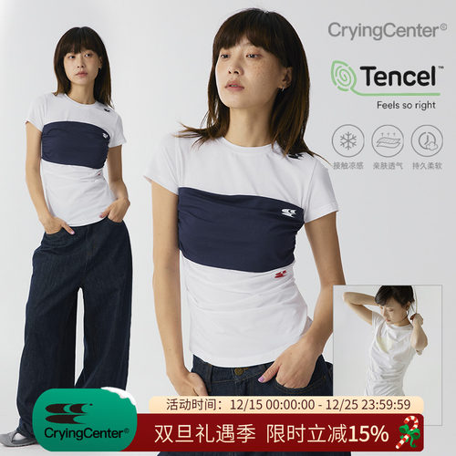 CryingCenter  假两件拼接天丝莫代尔褶皱收腰凉感上衣 哭喊中心