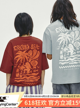 CryingCenter 夏威夷沙滩海边Crying Sea手绘复古插画宽松T恤短袖