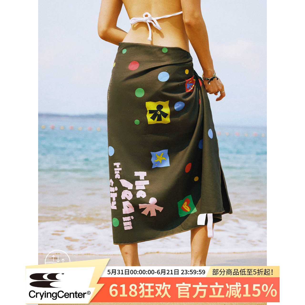 CryingCenter海洋彩色方块波点双面印花潜水游泳速干毛巾浴巾