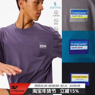 CryingCenterAquaticSports速干运动标语防闷肌理感索罗娜短袖Tee