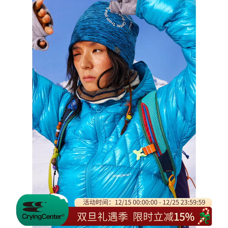 CryingCenter白鸭绒分割结构无胆轻量防绒锁温连帽羽绒服外套男女