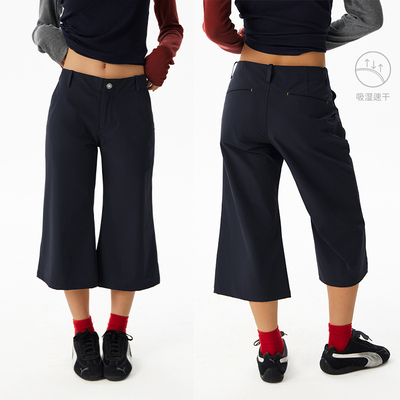 CryingCenter 吸湿速干微喇修腿八分裤 哭喊中心