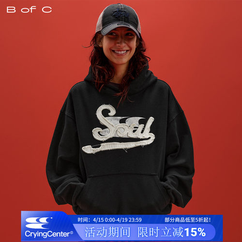CryingCenter联名bofc Soul贴布绣洗水破坏做旧boxy复古连帽卫衣