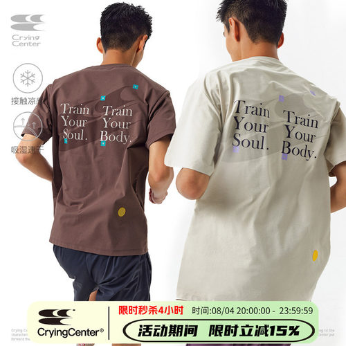 CryingCenter 羽毛球跑步路径标点训练短袖tee中性速干训练服