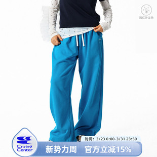 哭喊中心 跳舞裤 CryingCenter萤石蓝高饱和休闲宽松直筒卫裤 长裤