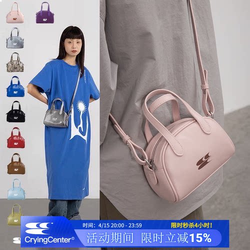 woo专属复古波士顿包哭喊中心