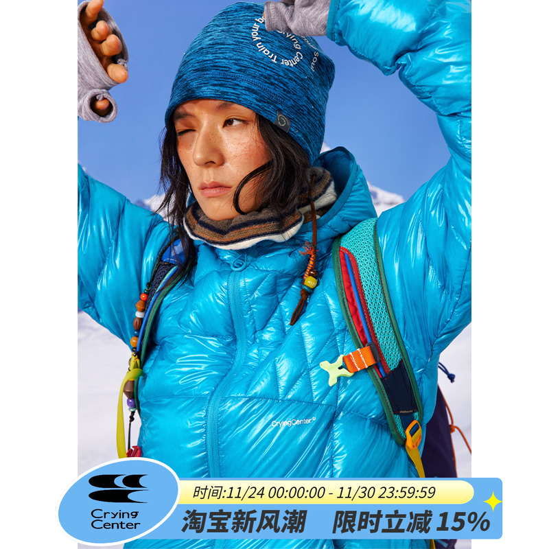 CryingCenter白鸭绒分割结构无胆轻量防绒锁温连帽羽绒服外套男女