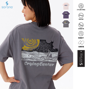CryingCenter Tee 泪海邮票速干索罗娜防闷机理感漂流小船短袖