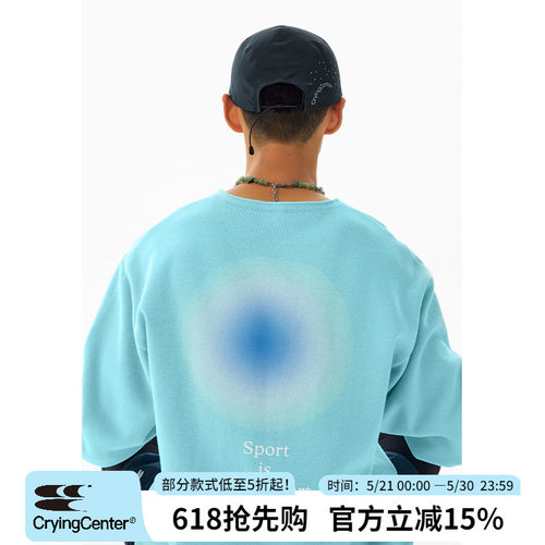 CryingCenter 莫兰迪跑步是精神艺术标语圆领无螺纹卫衣男女同款