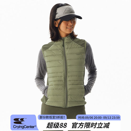 CryingCenter 修身绗缝豆绿色羽绒马甲 女款 哭喊中心