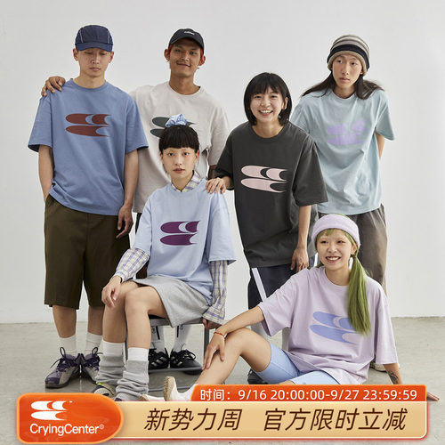 cryingcenter短袖青春流行