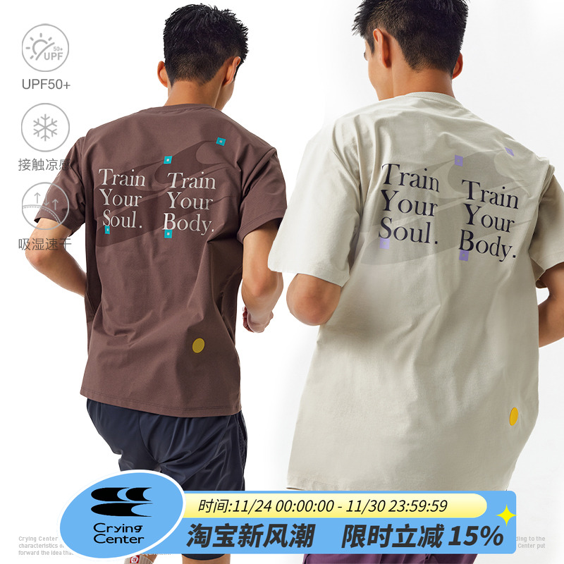 CryingCenter 羽毛球跑步路径标点训练短袖tee中性速干轻量训练服