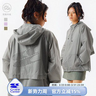 CryingCenter 哭喊中心 星星冲孔logo连帽防晒服