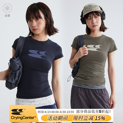 CryingCenter凉感面料升级版经典logo莫兰迪系低饱和圆领短袖上衣