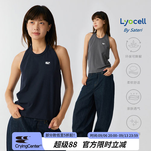 CryingCenter 绒感挂脖露背休闲攀岩训练小背心 哭喊中心