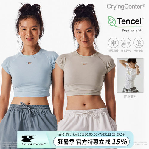 CryingCenter  凉感运动漏腰镂空健身莫代尔紧身tee 哭喊中心