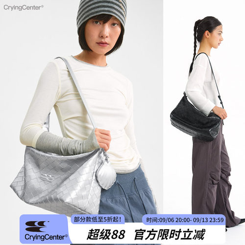 CryingCenter  编织纹大容量斜挎包 哭喊中心