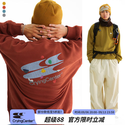 CryingCenter 攀岩馆logo圆领加绒卫衣 中性款 哭喊中心