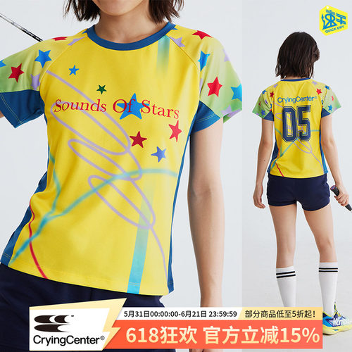 CryingCenter星星插肩短袖速干拼接球服 哭喊中心