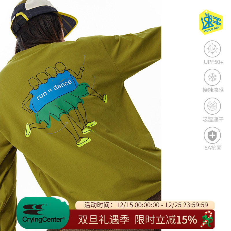 CryingCenter跑步跳舞人印花速干防晒长袖tee圆领男女同款户外